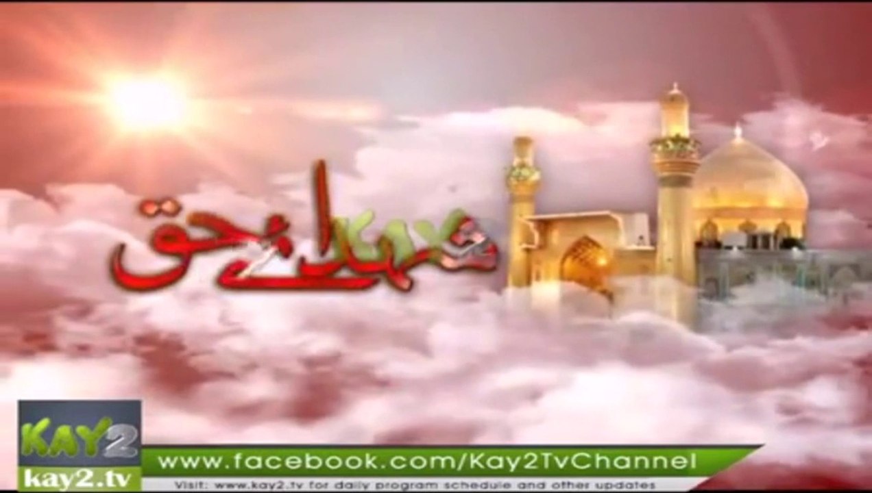 Manqabat: Soorat Hi Aisi Haq Ne... By Hafiz Syed Shahzad Ali Shah