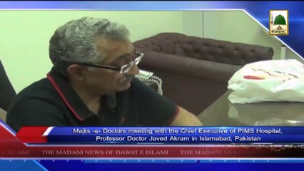 News 29 May - Majlis-e-Doctors meeting with the Chief Executive of PIMS Hospital (1)