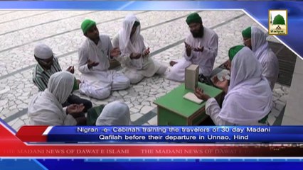 News 29 May - Nigran-e-Cabinah training the Travelers of 30 day Madanui Qafilah (1)