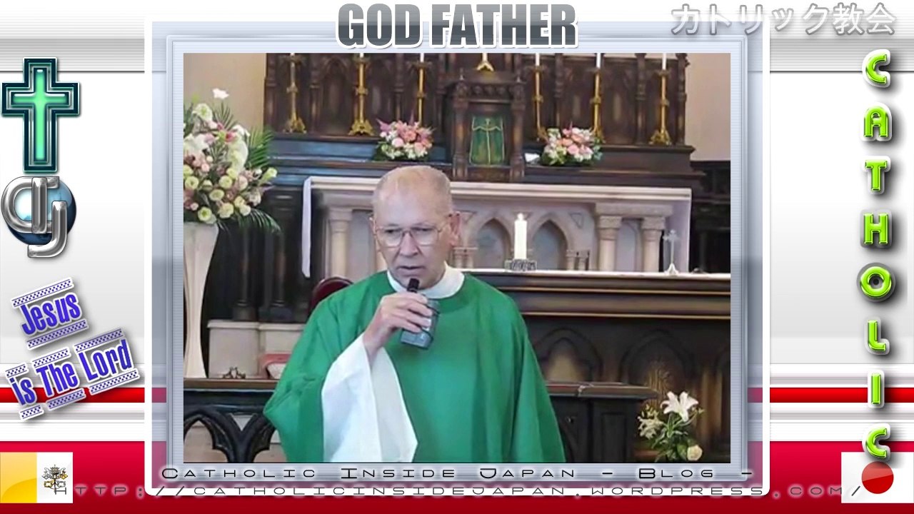 Catholic夙川教会09年「年間第16主日」ミサ説教.