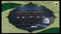 Promo - Islamic Speech(Subtitle & Sign language) - Maulana Ilyas Qadri - Mon 8-30pm (1)