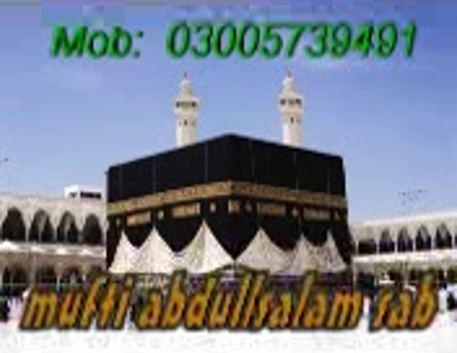 Hazrat Mulana Mufti Abdusallam Part 36