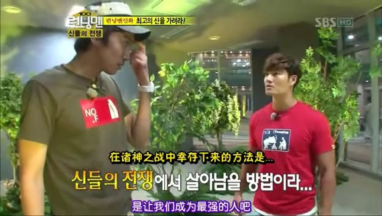 E100Running man120624 part1
