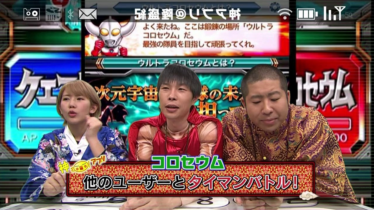 20140401 神アプリ@岡井千聖 #01