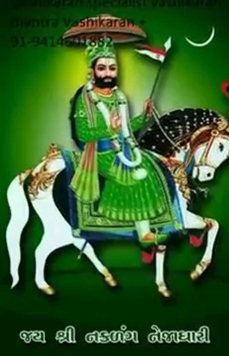 easy vashikaran vashikaran mantra yantra black magic for getting lost love back+91-9414601882