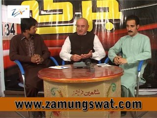 JIrga with wajid ali khan part 2