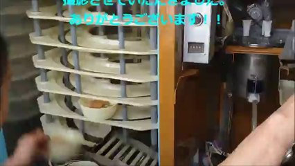 Cool Japanese Udon distributeur automatique