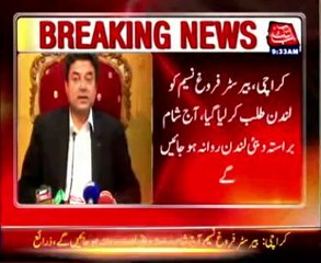 Karachi: Farogh Naseem will leave London this evening