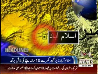 waqtnews Headlines 11:00 AM 05 June 2014