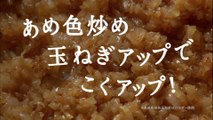 00227 housefoods kokumaro chiaki kuriyama food jpop - Komasharu - Japanese Commercial
