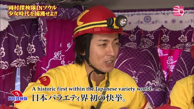 [2012.03.31 Mecha-Mecha Iketeru - SNSD