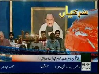 News Headlines 09am June 05, 2014