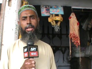 HAVELI LAKHA ARY NEWS BUGDET 2014