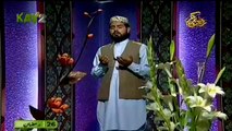 Qaseeda Burda Shareef By Hafiz Syed Shahzad Ali Shah on Kay2 TV