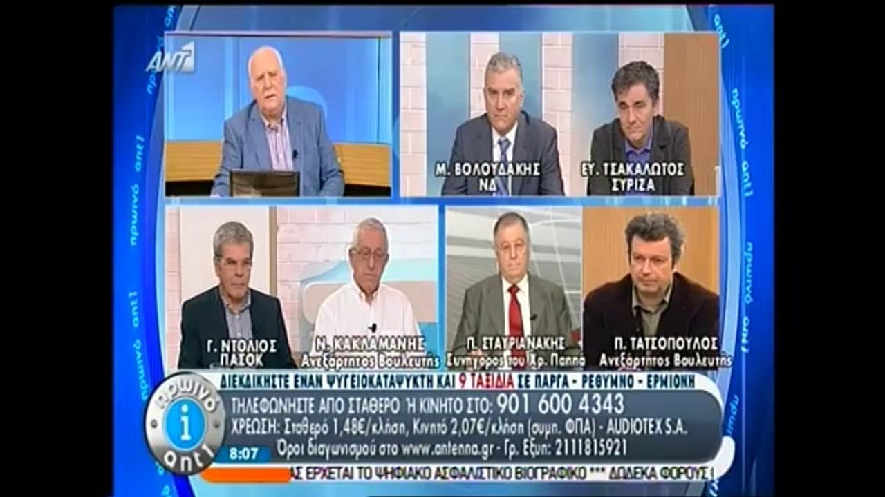 Τατσόπουλος για Μίχο