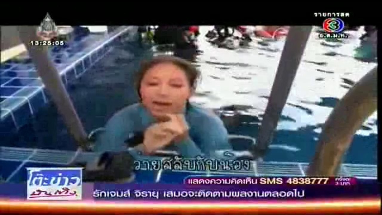 ครีบนี้หัวใจมีเธอ - มีนานุชร้องเพลงใต้น้ำ