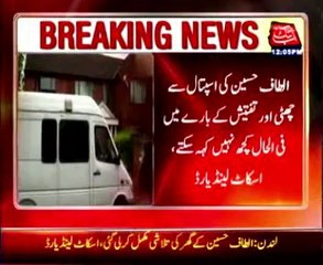 Scotland Yard finish searching MQM chief place