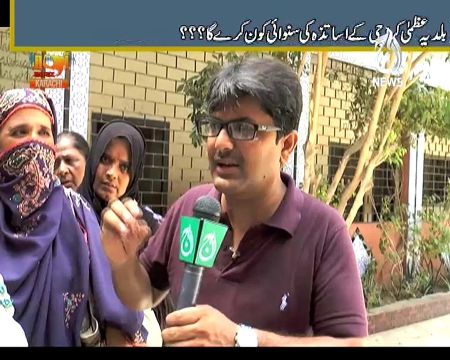 awaz 349