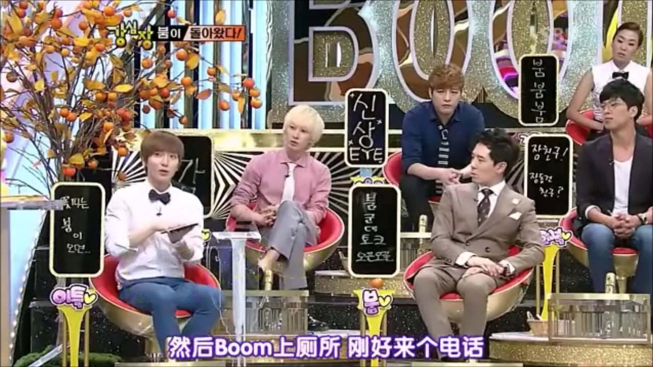 110906 強心臟 Ep94 (Sunny cut)