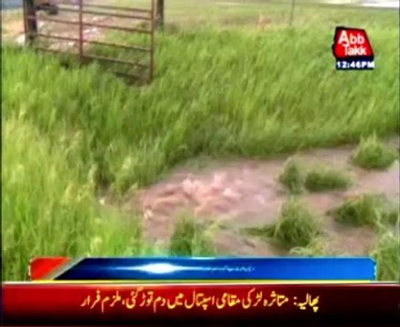 Storms with large hail and tornadoes roll through US central states