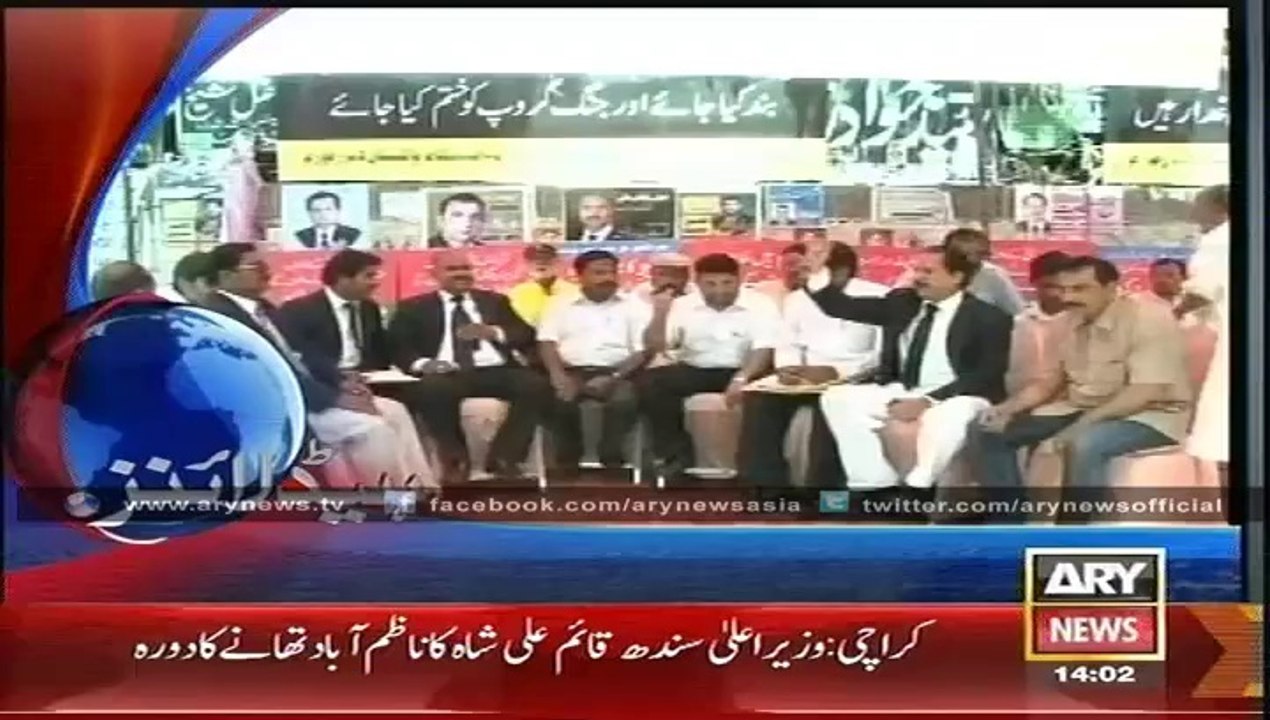 Headlines - 1400 - Thursday - 5 - June - 2014
