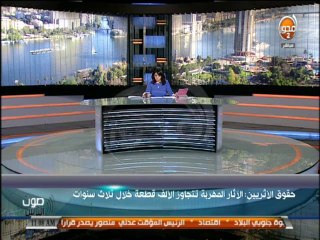 #صوت الناس : النشرة المرورية الصباحية والآثار المهربة تتجاوز 1000 قطعة فى 3 سنوات