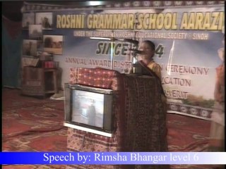 roshni grammar school 9