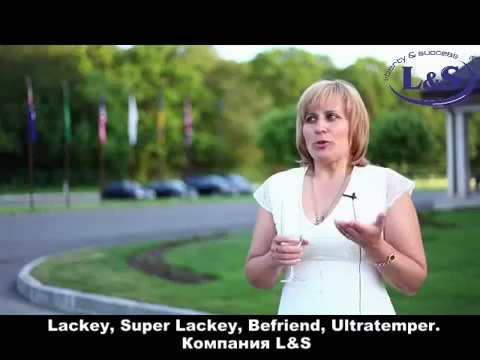 Валентина не покупает лекарства благодаря Супер Лакею Liberty & Success