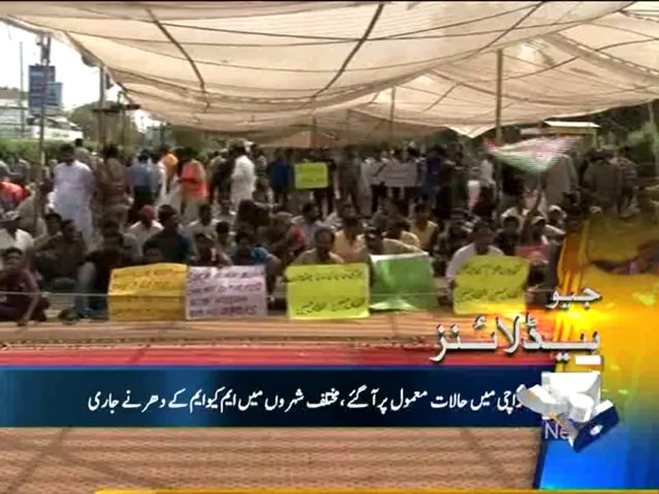 Geo Headlines-05 Jun 2014-1100