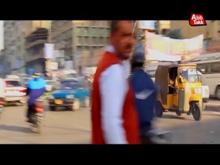 AbbTakk - Environmental Day (Package)