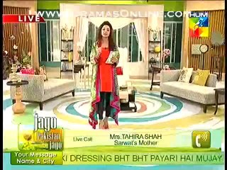 Sarwat Gillani's Mother leaking out the secret which she used to do to sarwat's hair