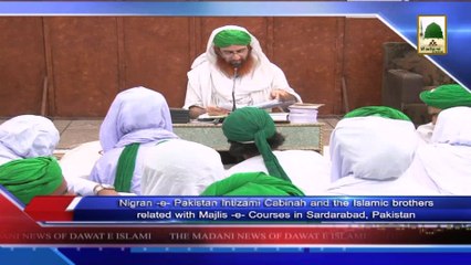 News 30 May - Nigran-e-Pakistan intizami Cabinah and the Islamic brothers  (1)