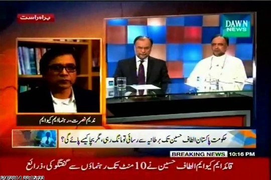 DAWN Faisla Awam Ka Asma Shirazi with MQM Nadeem Nusrat (04 June 2014)