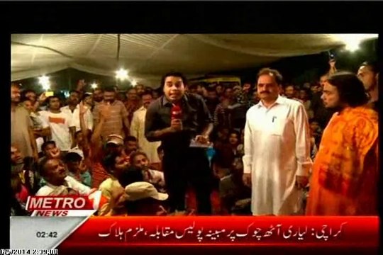 METRO 1 News DO TOK with MQM workers & supporters to show solidarity with QET Altaf Hussain (04 June 2014)