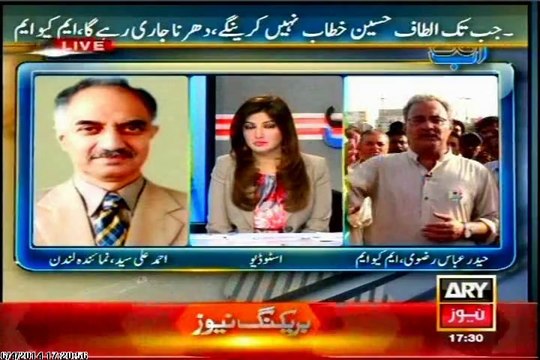 ARY Ab Tak Sadaf Abdul Jabbar with MQM Wasay Jalil & Haider Abbas Rizvi (04 June 2014)