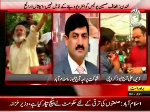 AAJ News Pakistan @ 7 Shazia Khan with MQM Khawaja izhar Ul Hassan (04 JUNE 2014)
