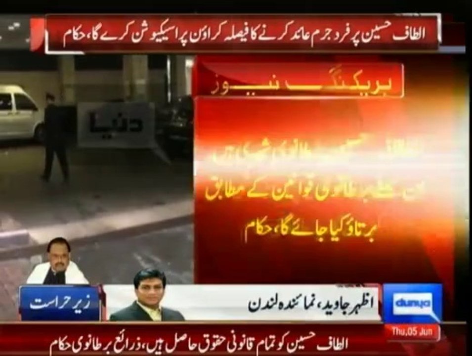 altaf rejectd