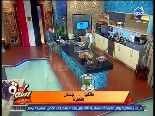 #ساعة_مع_شريف : طريقة عمل  مقلوبة الباذنجان - التبويض ومشاكل الرحم ومشاكل الدورة الشهرية