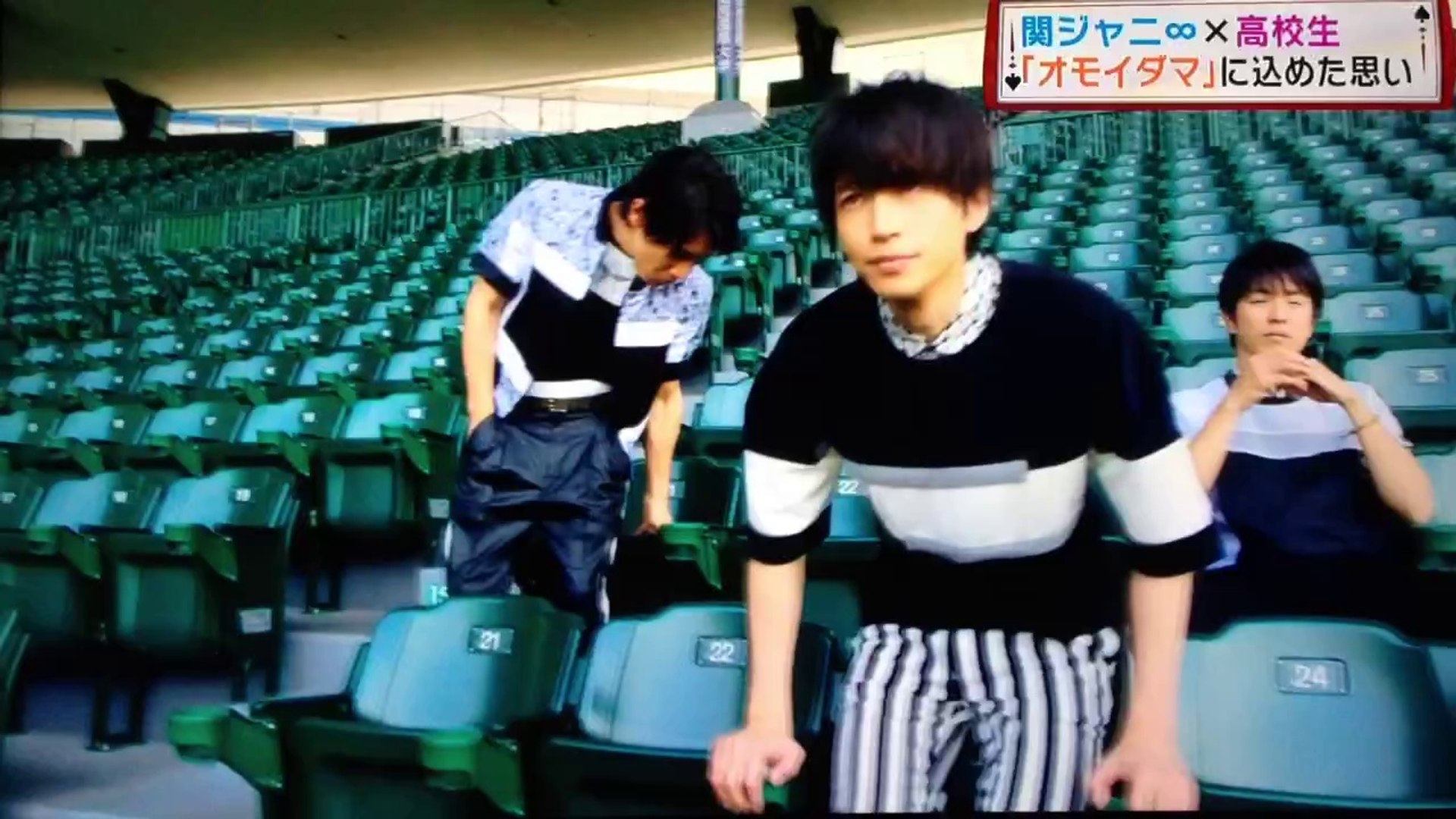 6 5 キャスト 関ジャニ オモイダマ 動画 Dailymotion