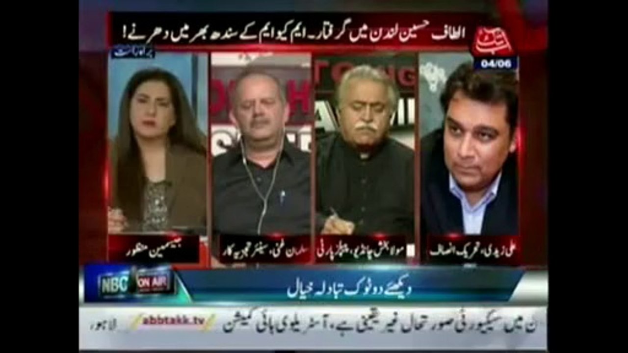 PTI cheetah Ali Zaidi on Karachi situation.