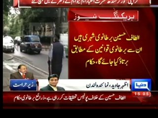 Dunya News - Britain rejects Pakistan's request seeking access to Altaf