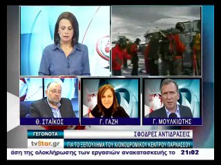 Τοίχο υψώνουν οι αντιπεριφερειάρχες στην παραχώρηση του Χ.Κ Παρνασσού