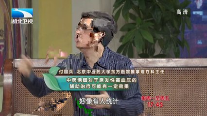 20140605 饮食养生汇 20140605