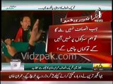 Imran Khan ka inkshaf Audio Tape of D.P.O Muzafargarh campaigning for PML (N) in Hafi