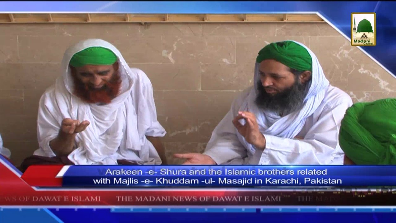 News 4 June - Arakeen-e-shura and the Islamic brothers with related with majlis-e-Khuddam-ul-Masajid (1)
