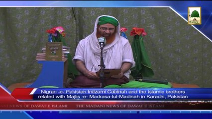 News 4 June - Nigran-e-Pakistan Intizami Cabinah and the Islamic brothers (1)