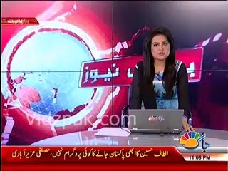 Altaf Hussain hasn't permission to travel abroad :- MET Police but MQM Denies this news report