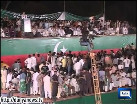 Dunya News-Shah Mehmood Qureshi's speech in Sialkot 07-JUNE-14