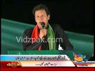 Some Important Points which Imran Khan raised in his speech at Sialkot Jalsa