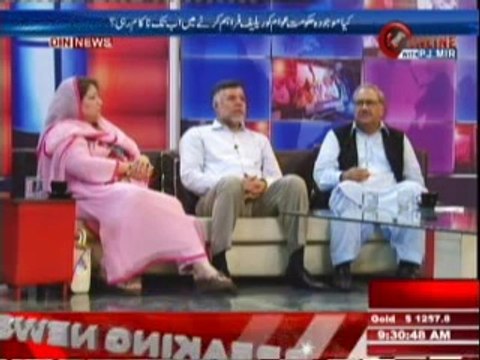 Pakistan Online with PJ Mir (Kya Majuda Hukumat Awam Ko Relief Fraham Karne Main Nakam Rahi ?) 5 June 2014 Part-1